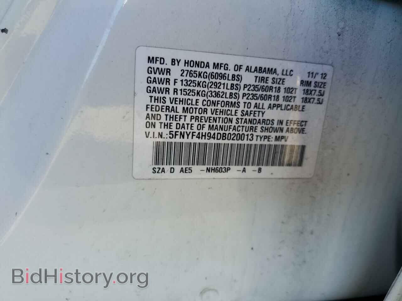 2013 HONDA PILOT - VIN: 5FNYF4H94DB020013 - Фото 13