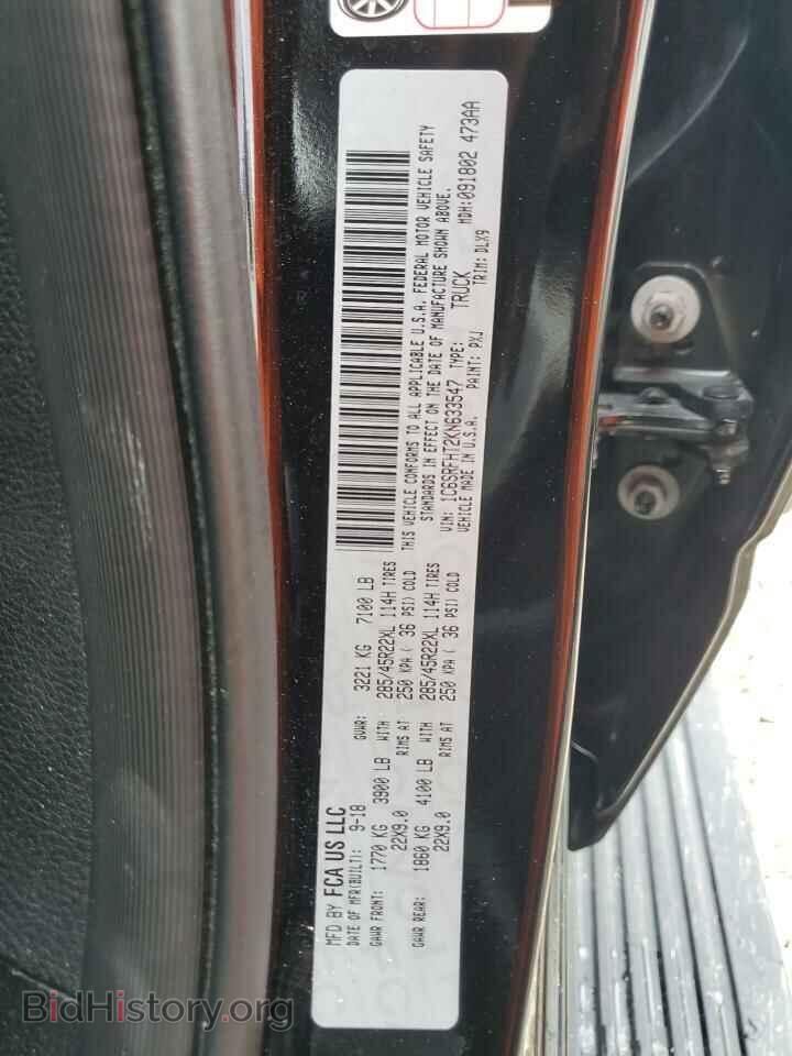 2019 RAM 1500 - VIN: 1C6SRFHT2KN633547 - Фото 13