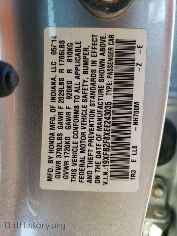 2014 HONDA CIVIC - VIN: 19XFB2F8XEE243035 - Фото 13