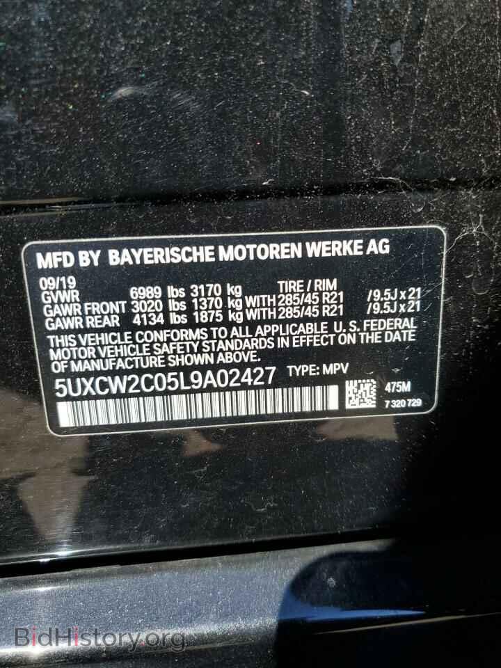 2020 BMW X7 - VIN: 5UXCW2C05L9A02427 - Фото 14