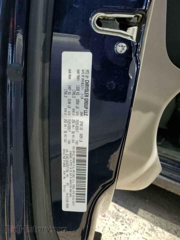 2014 CHRYSLER MINIVAN - VIN: 2C4RC1BG4ER271784 - Фото 12