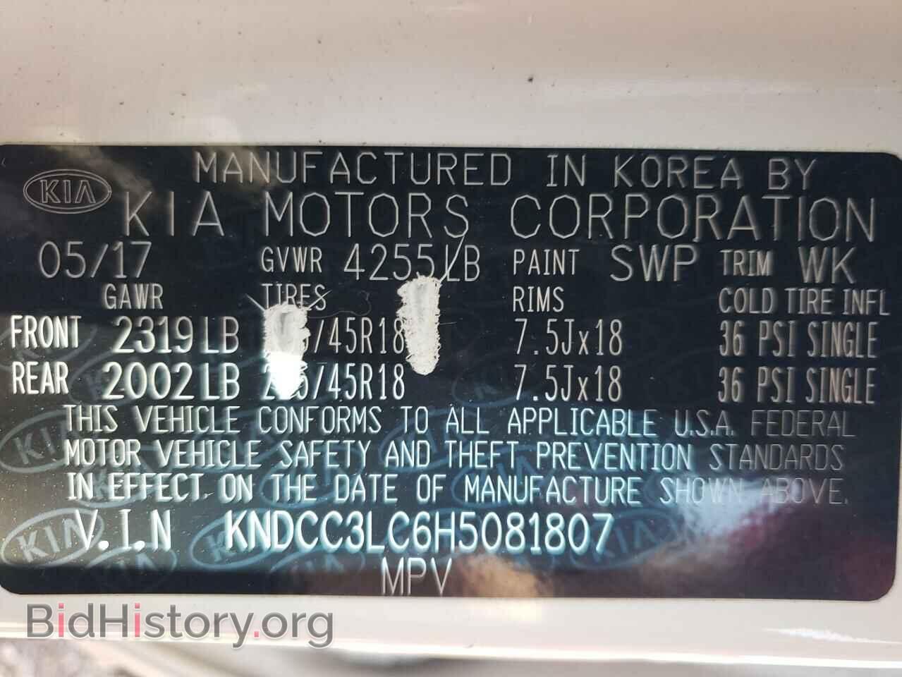 2017 KIA NIRO - VIN: KNDCC3LC6H5081807 - Фото 13