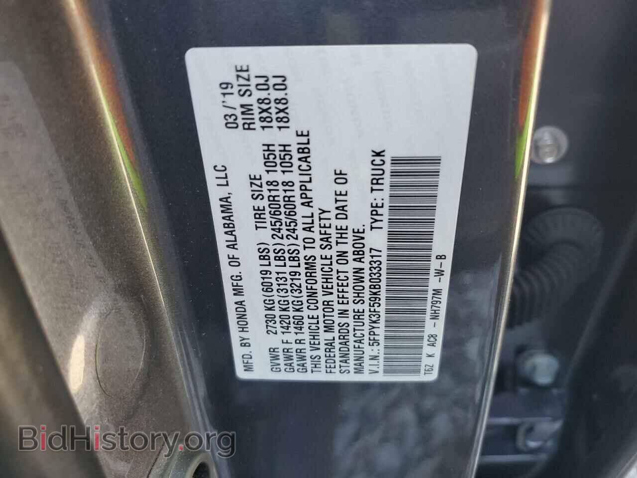 2019 HONDA RIDGELINE - VIN: 5FPYK3F59KB033317 - Фото 12
