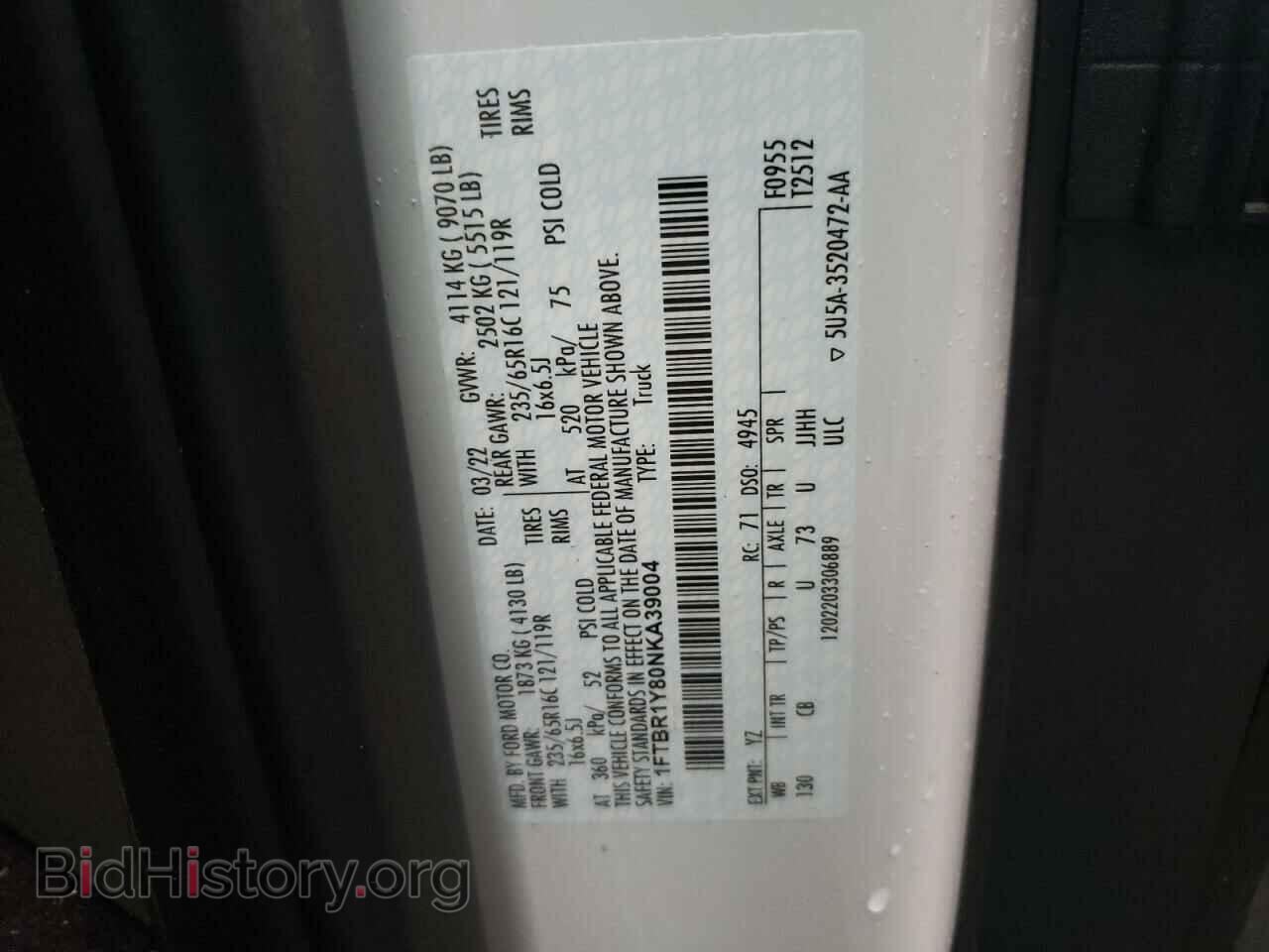 2022 FORD TRANSIT - VIN: 1FTBR1Y80NKA39004 - Фото 14