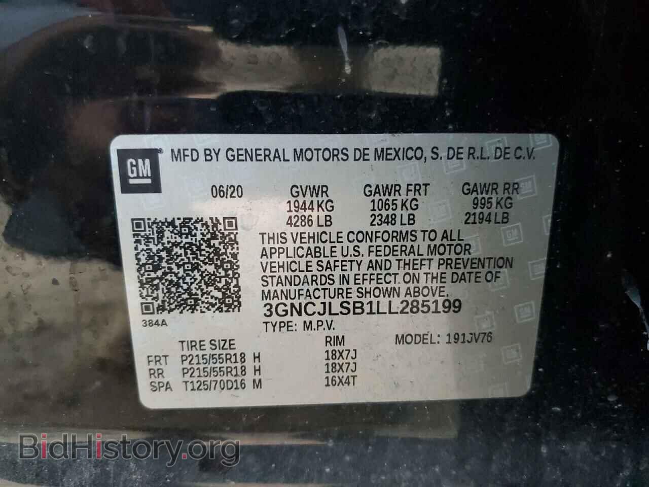 2020 CHEVROLET TRAX - VIN: 3GNCJLSB1LL285199 - Фото 12