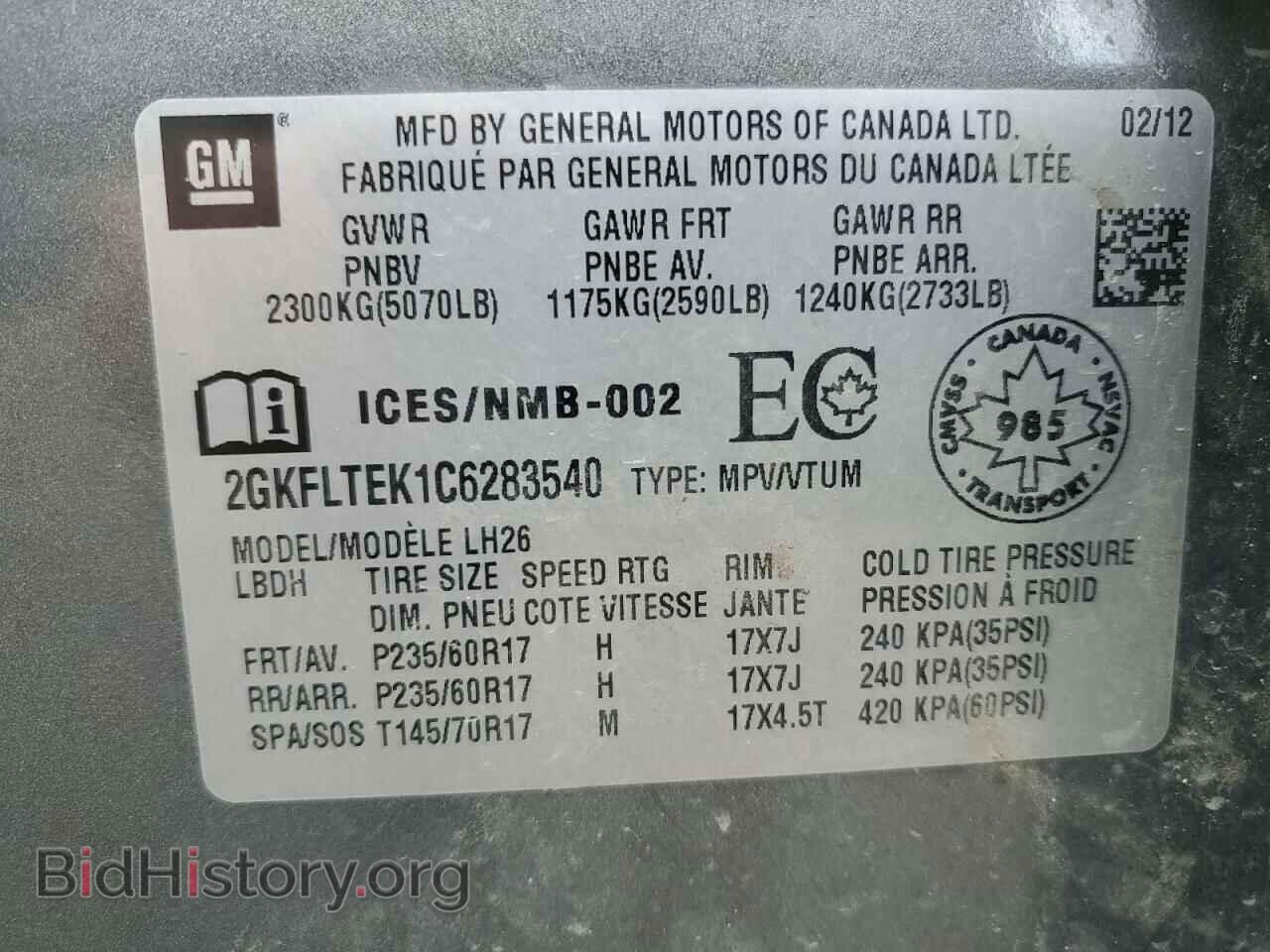2012 GMC TERRAIN - VIN: 2GKFLTEK1C6283540 - Photo 13