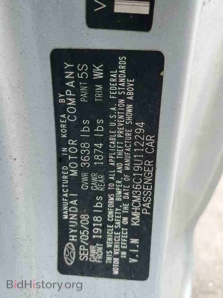 2009 HYUNDAI ACCENT - VIN: KMHCM36C19U112294 - Фото 13