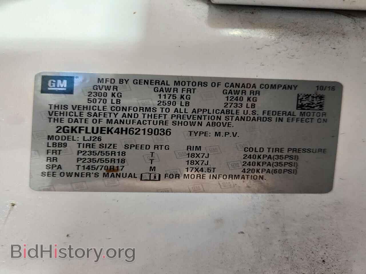 2017 GMC TERRAIN - VIN: 2GKFLUEK4H6219036 - Photo 14