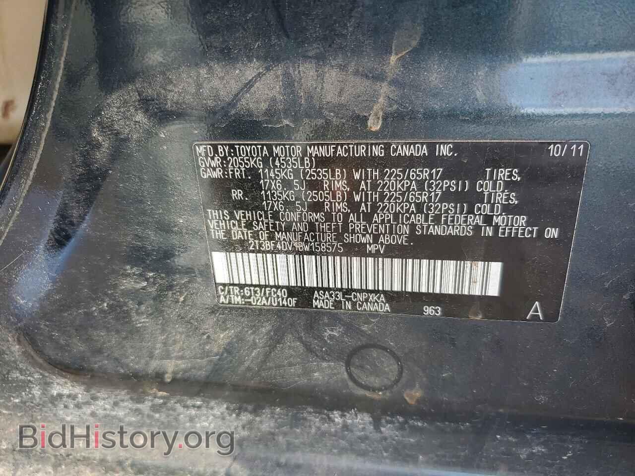2011 TOYOTA RAV4 - VIN: 2T3BF4DV1BW158575 - Фото 13