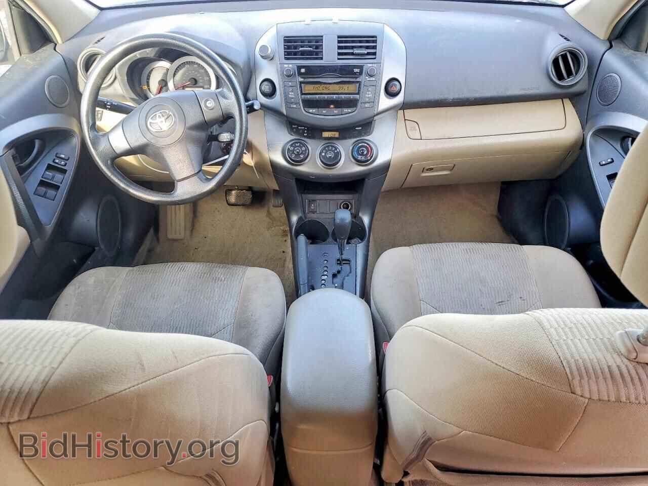 2011 TOYOTA RAV4 - VIN: 2T3BF4DV1BW158575 - Фото 8