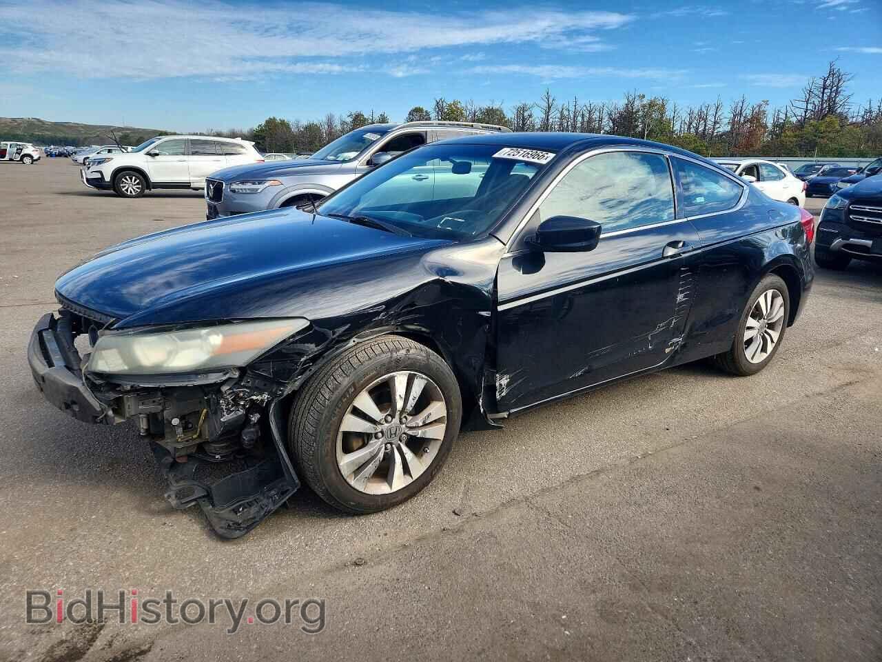 Фотография 1HGCS1B32BA007115 - HONDA ACCORD 2011