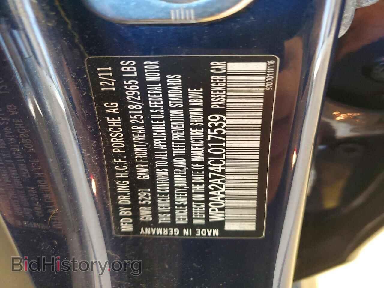 2012 PORSCHE PANAMERA - VIN: WP0AA2A74CL017539 - Photo 12