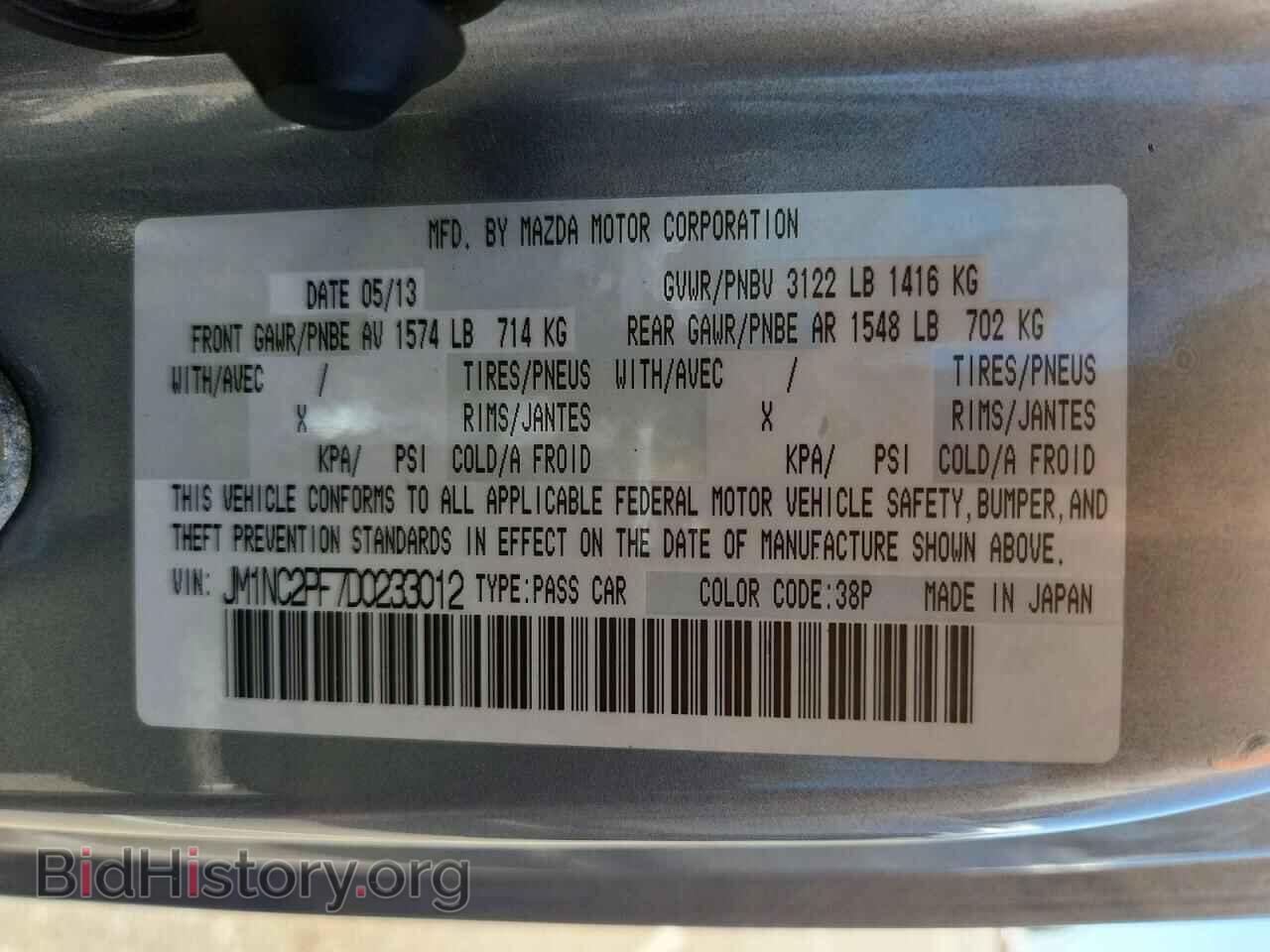 2013 MAZDA MX5 - VIN: JM1NC2PF7D0233012 - Фото 13