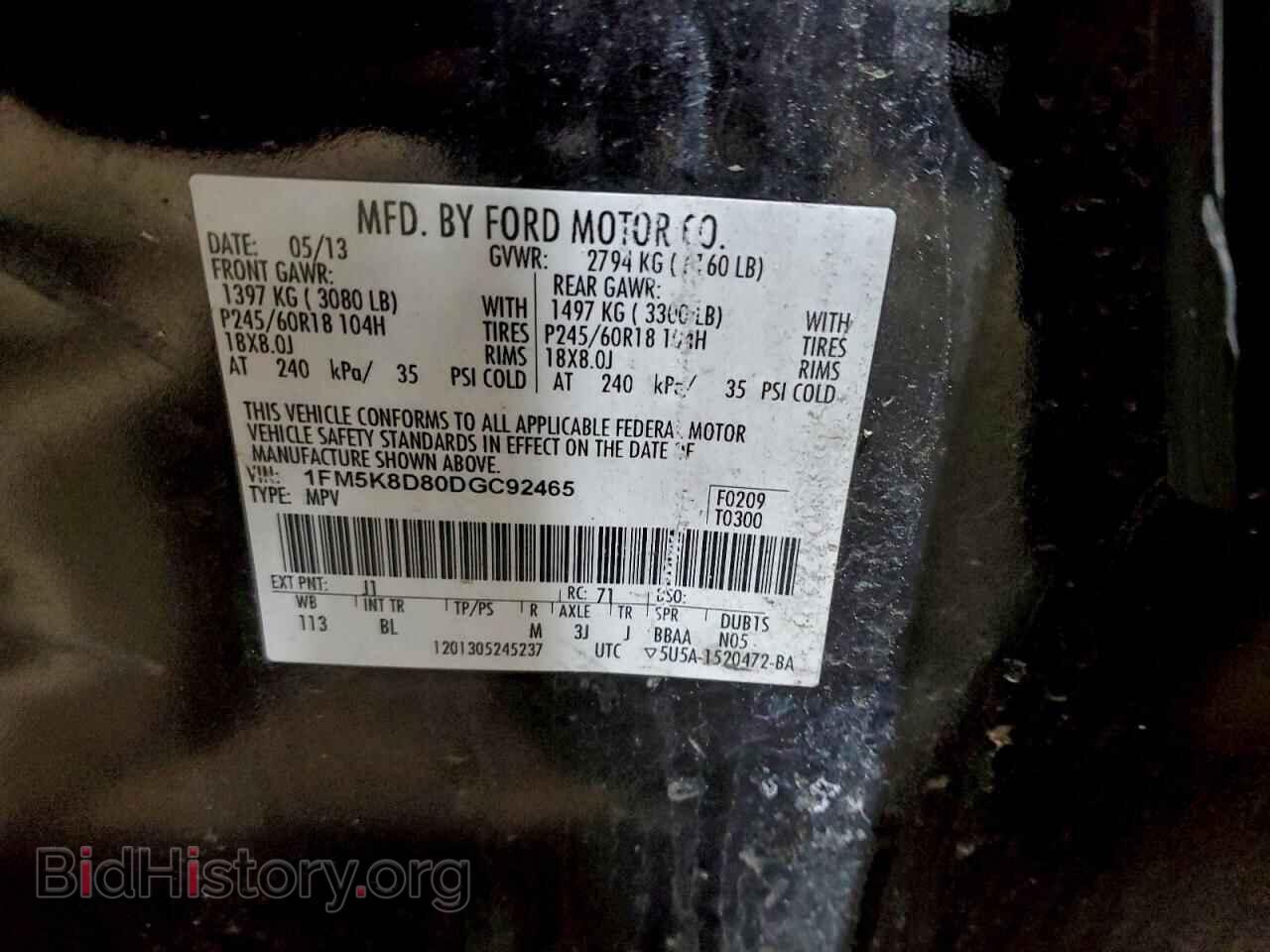 2013 FORD EXPLORER - VIN: 1FM5K8D80DGC92465 - Photo 13