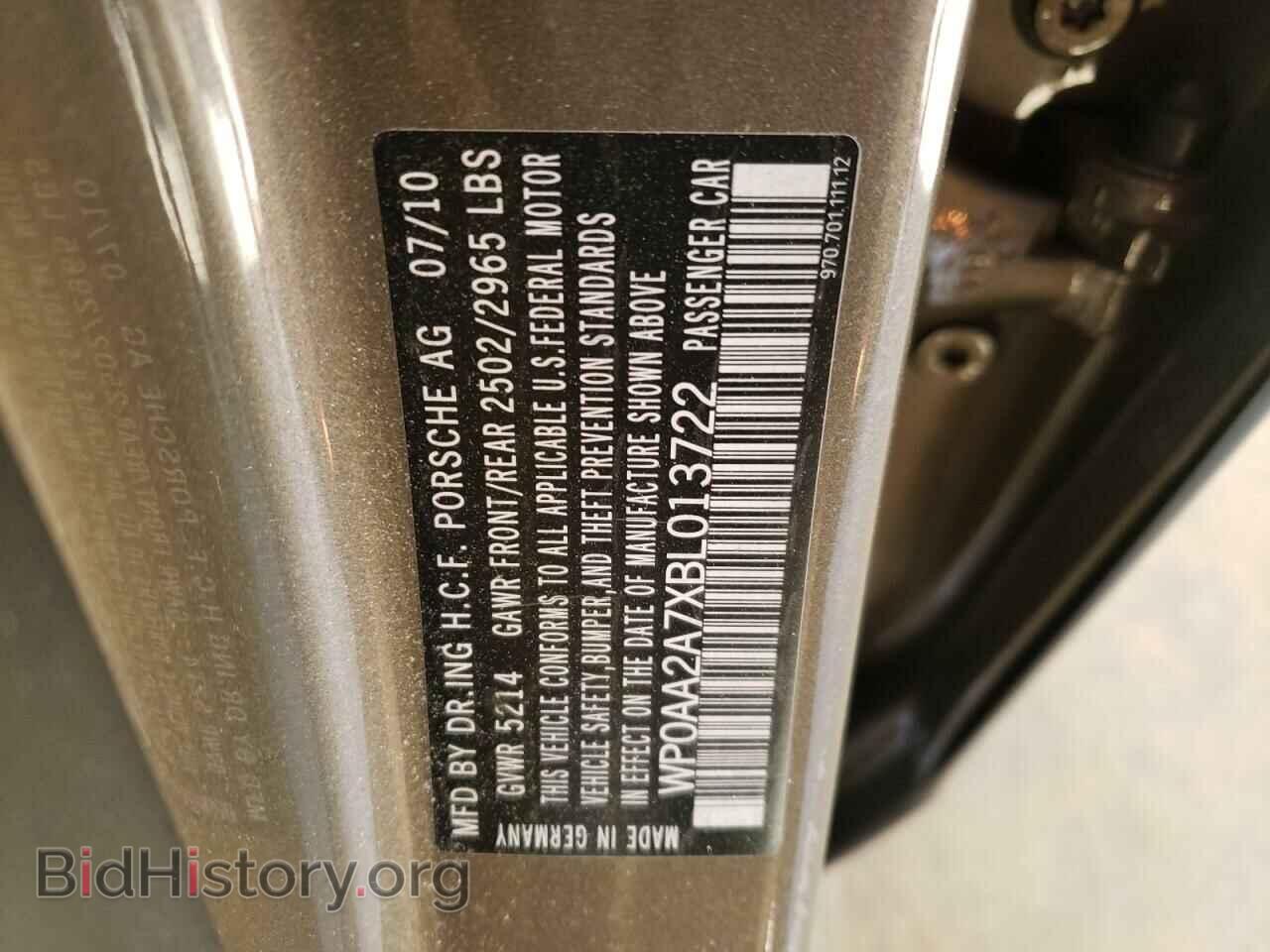 2011 PORSCHE PANAMERA - VIN: WP0AA2A7XBL013722 - Фото 12