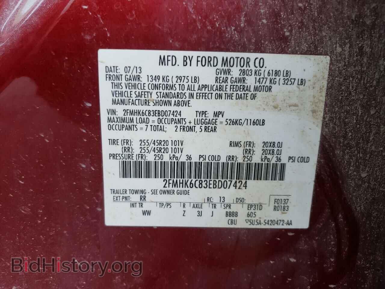2014 FORD FLEX - VIN: 2FMHK6C83EBD07424 - Photo 13