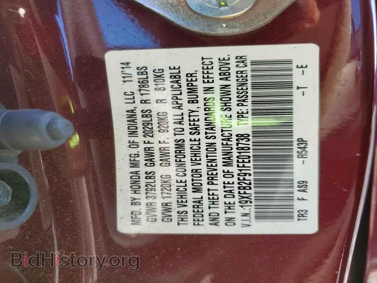 2015 HONDA CIVIC - VIN: 19XFB2F91FE018738 - Фото 12