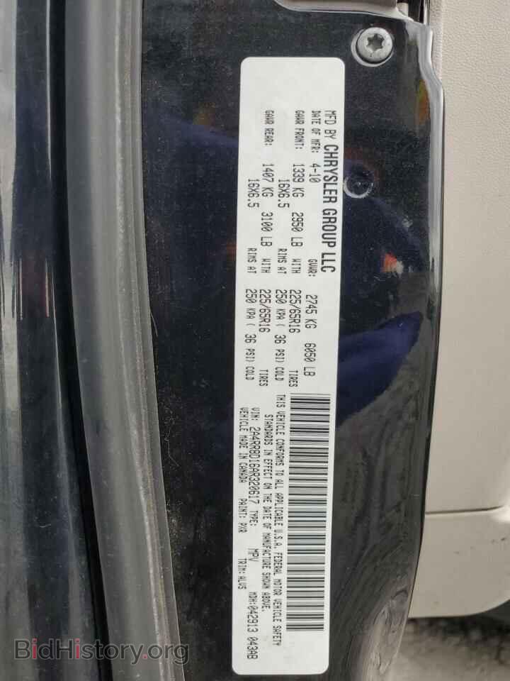 2010 CHRYSLER MINIVAN - VIN: 2A4RR8D16AR320617 - Фото 14