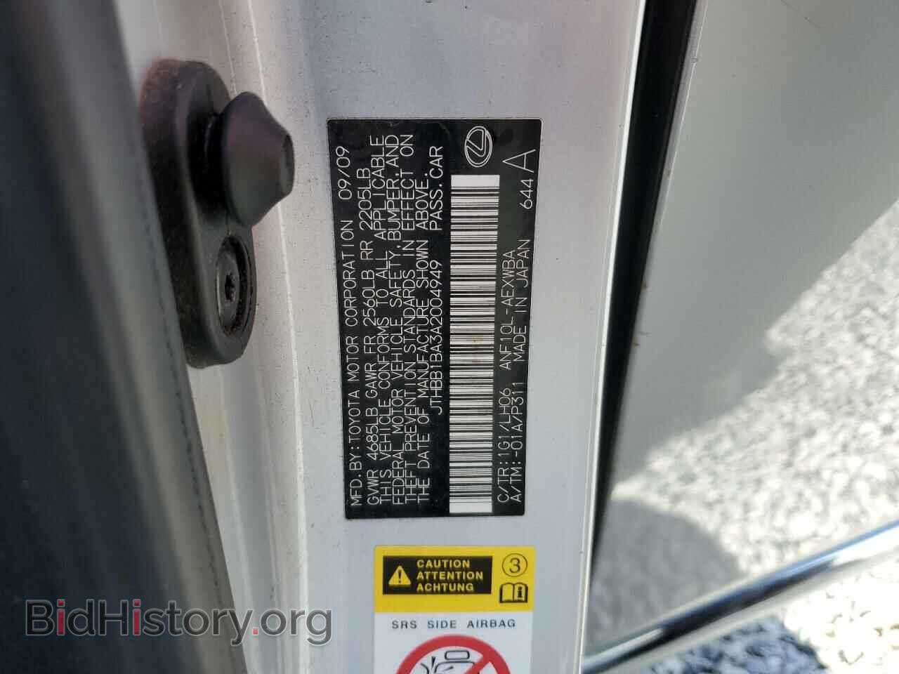 2010 LEXUS HS - VIN: JTHBB1BA3A2004949 - Photo 12