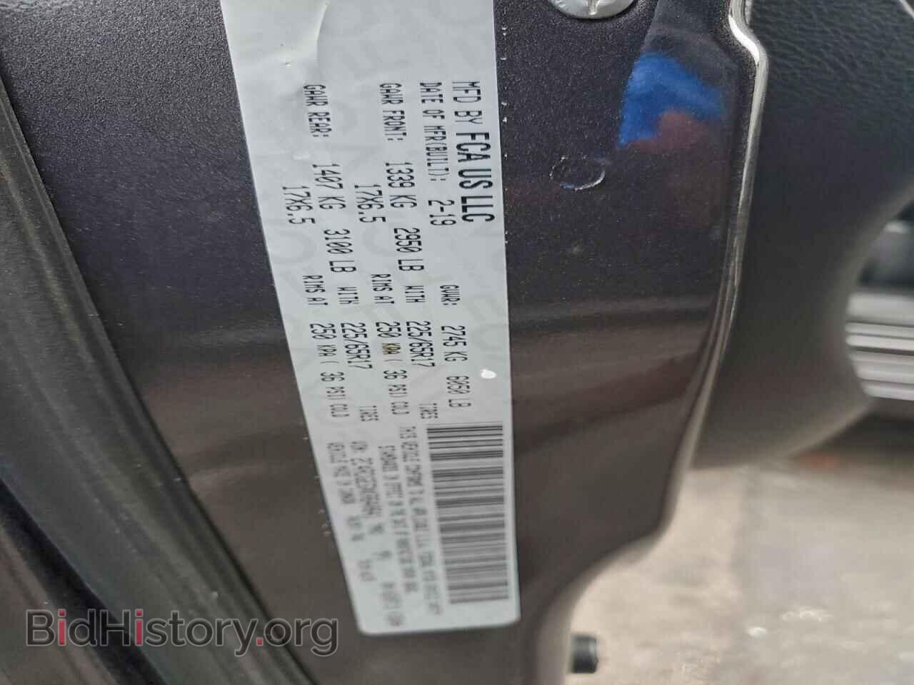 2019 DODGE CARAVAN - VIN: 2C4RDGEGXKR640641 - Фото 14