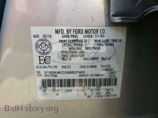 2010 FORD EDGE - VIN: 2FMDK4KCXABB37453 - Фото 14