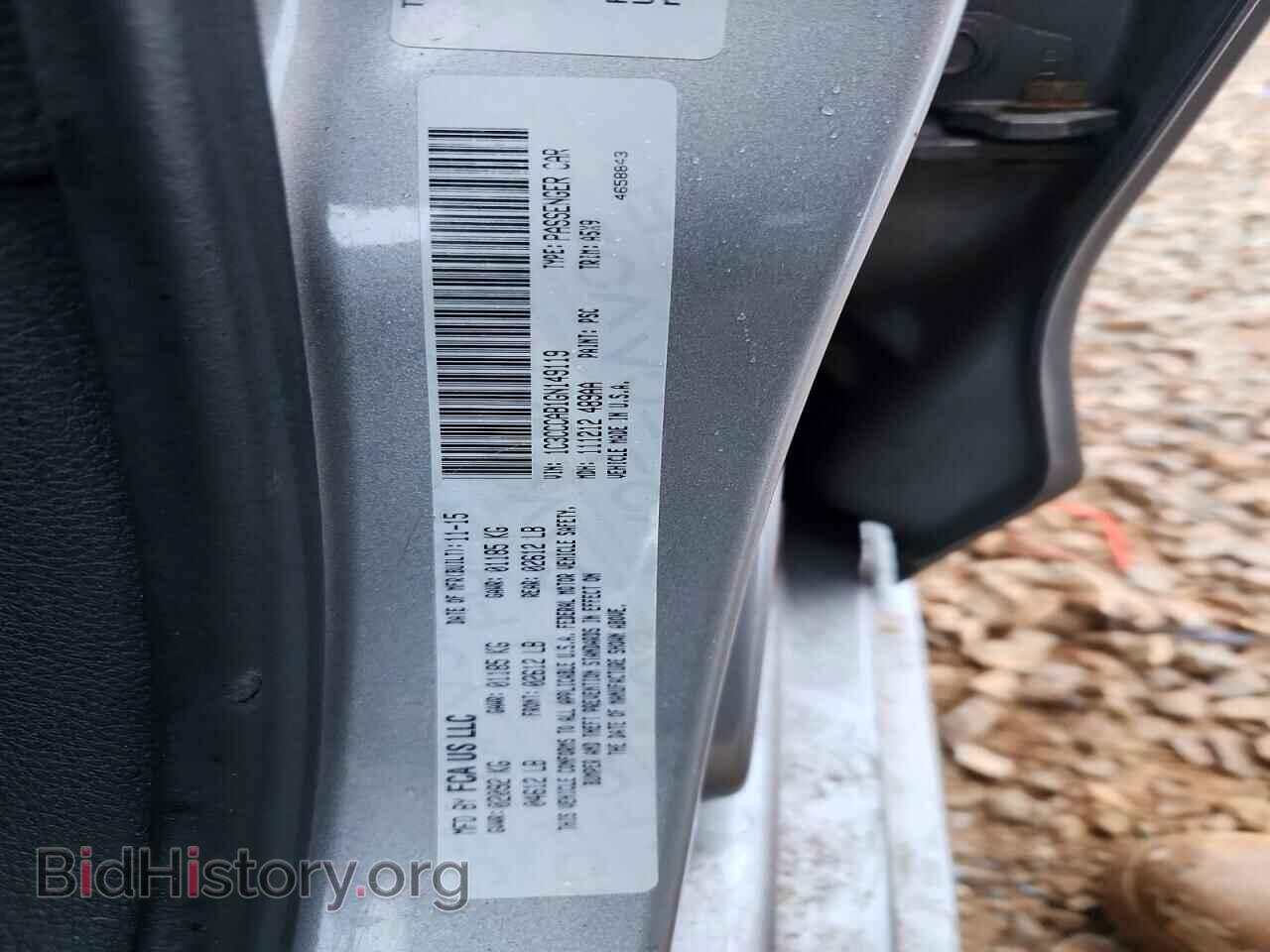 2016 CHRYSLER 200 - VIN: 1C3CCCAB1GN149119 - Фото 12