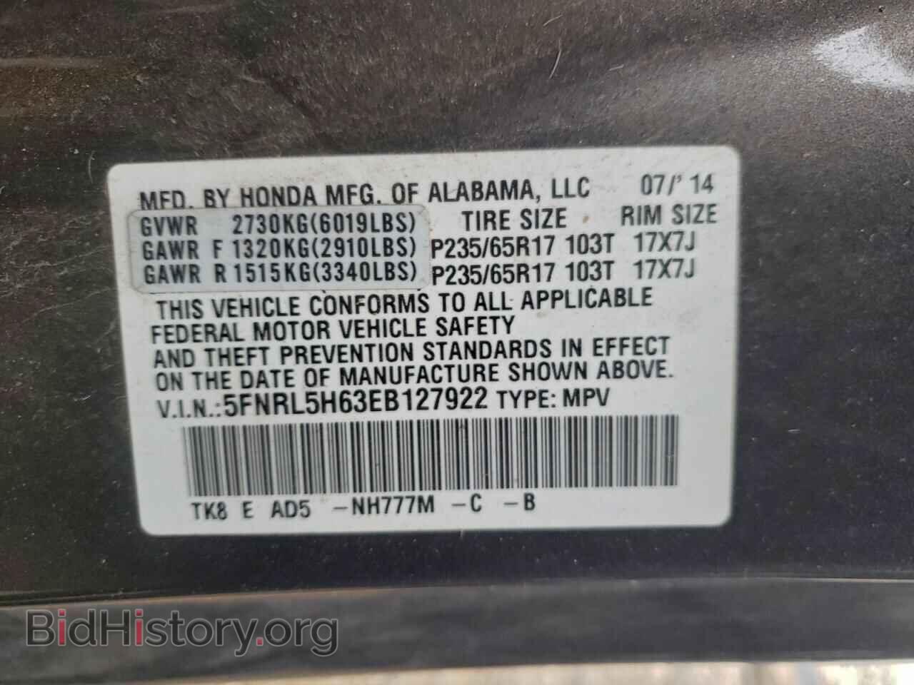 2014 HONDA All Models - VIN: 5FNRL5H63EB127922 - Фото 14