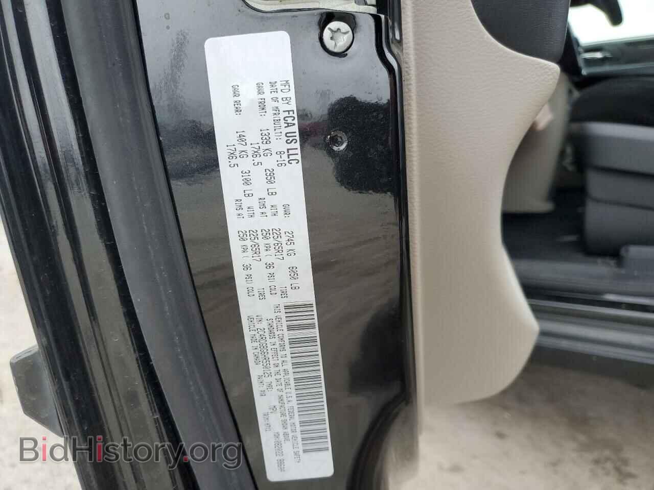 2017 DODGE CARAVAN - VIN: 2C4RDGBG6HR550125 - Фото 13