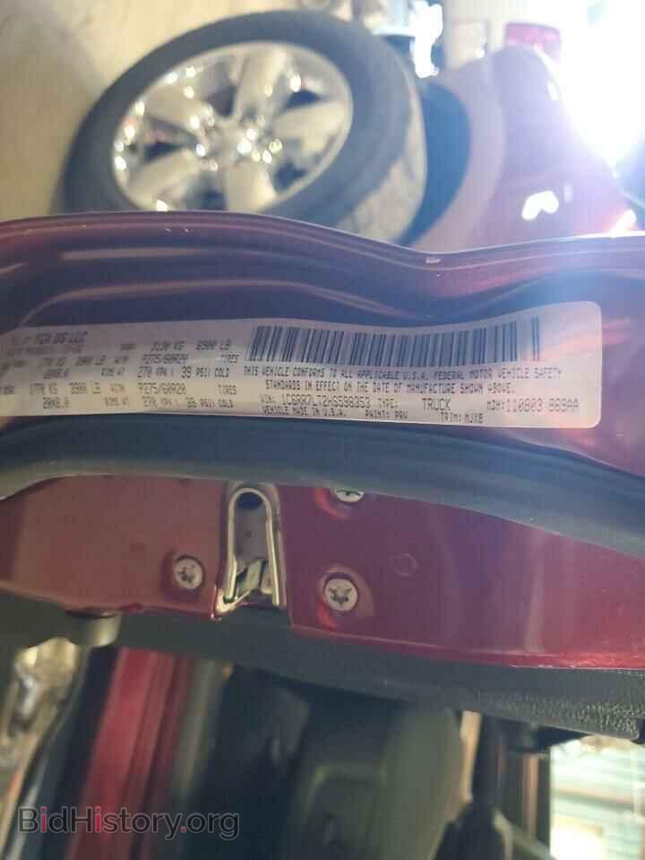 2017 RAM 1500 - VIN: 1C6RR7LT2HS598353 - Фото 12