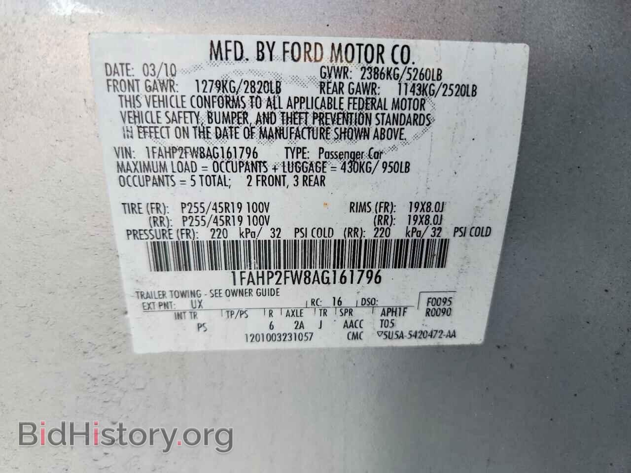 2010 FORD TAURUS - VIN: 1FAHP2FW8AG161796 - Фото 12