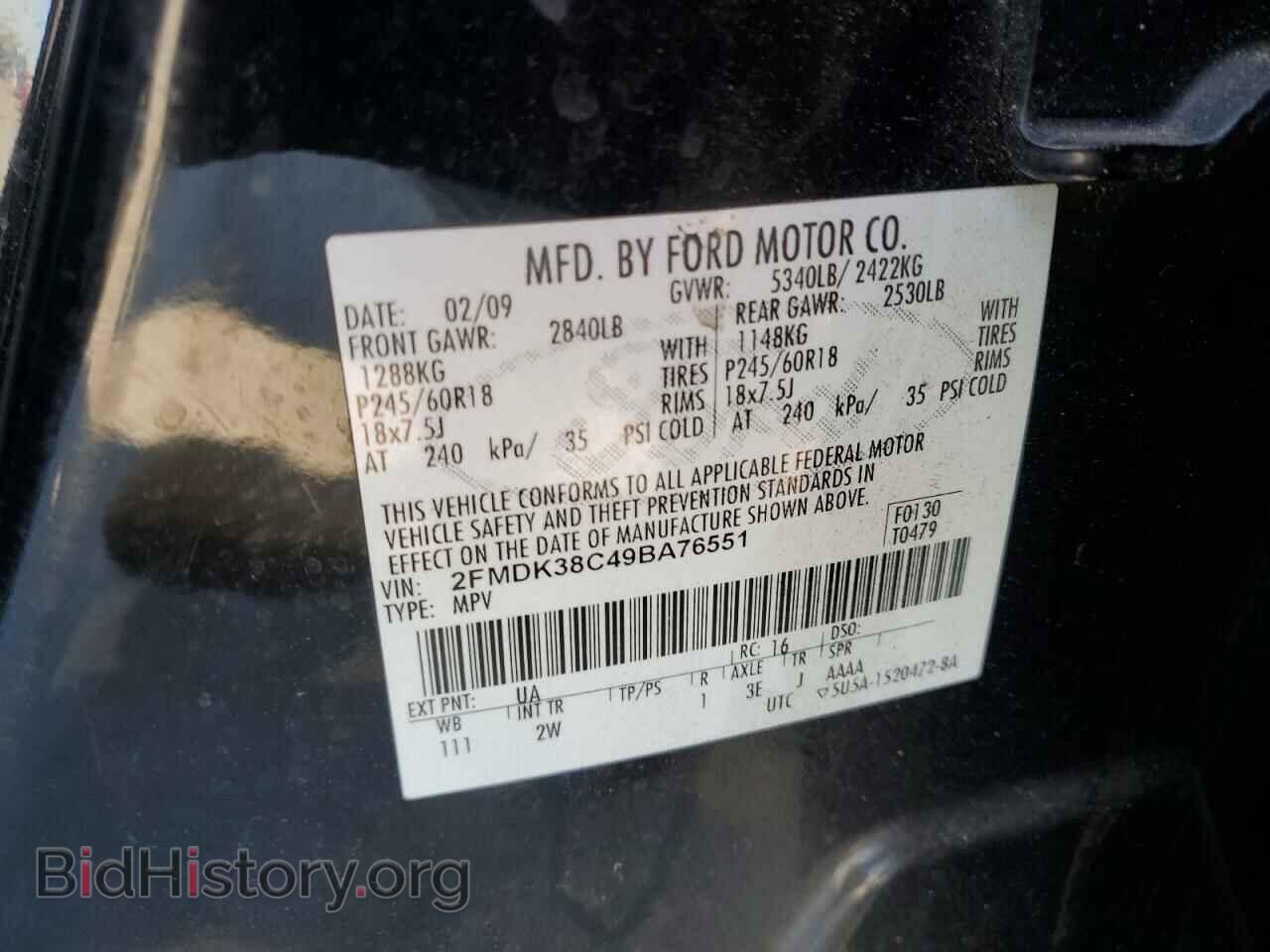 2009 FORD EDGE - VIN: 2FMDK38C49BA76551 - Фото 12