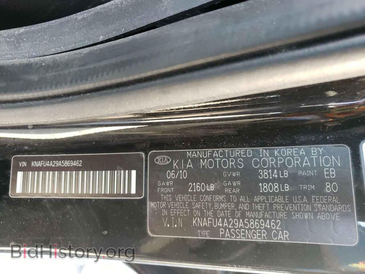 2010 KIA FORTE - VIN: KNAFU4A29A5869462 - Фото 13