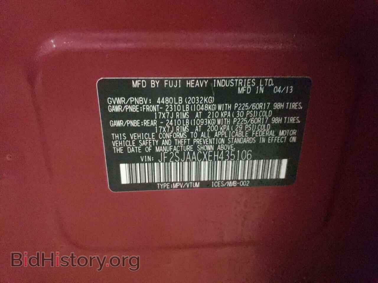 2014 SUBARU FORESTER - VIN: JF2SJAACXEH435106 - Фото 13