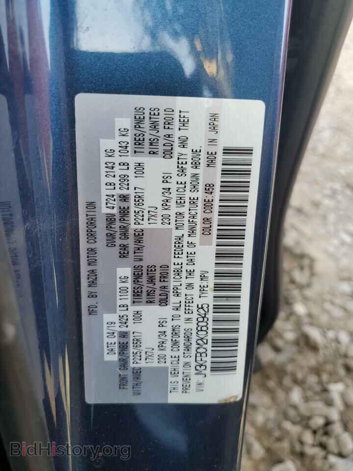 2019 MAZDA CX-5 - VIN: JM3KFBCM2K0609425 - Фото 12