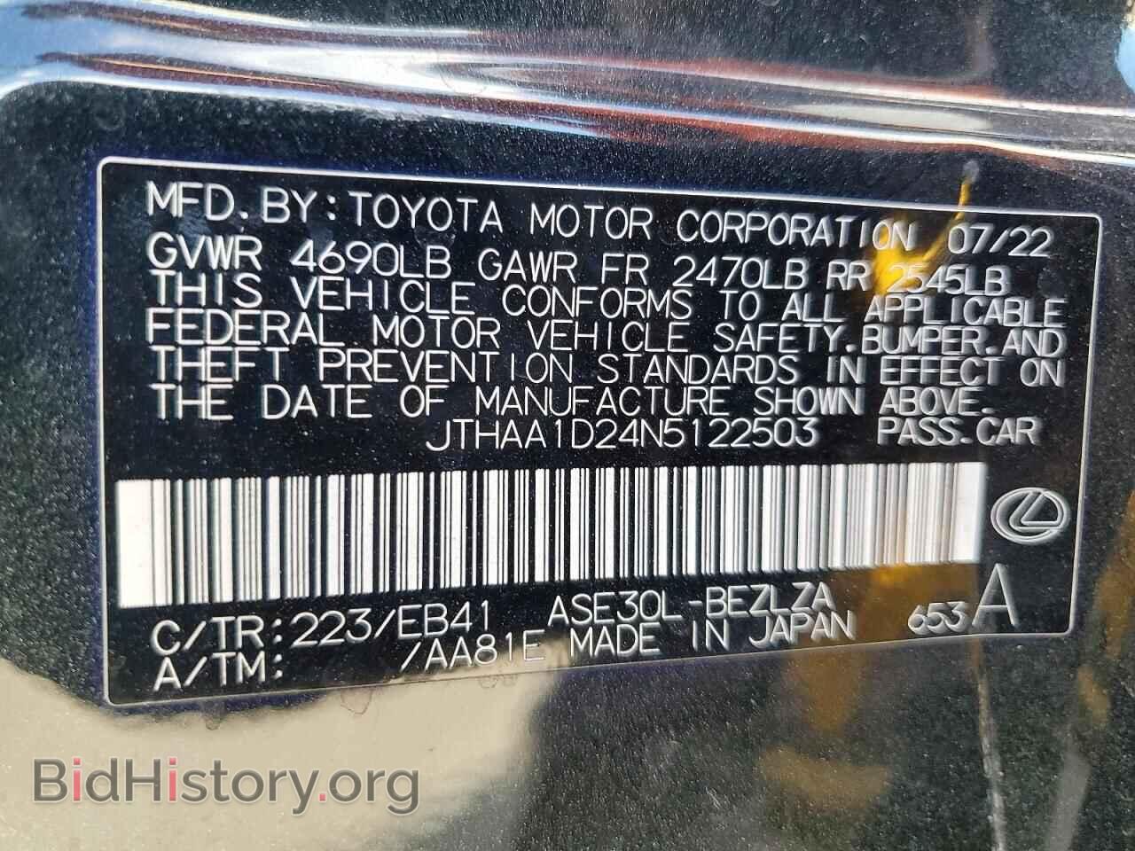 2022 LEXUS IS - VIN: JTHAA1D24N5122503 - Photo 12