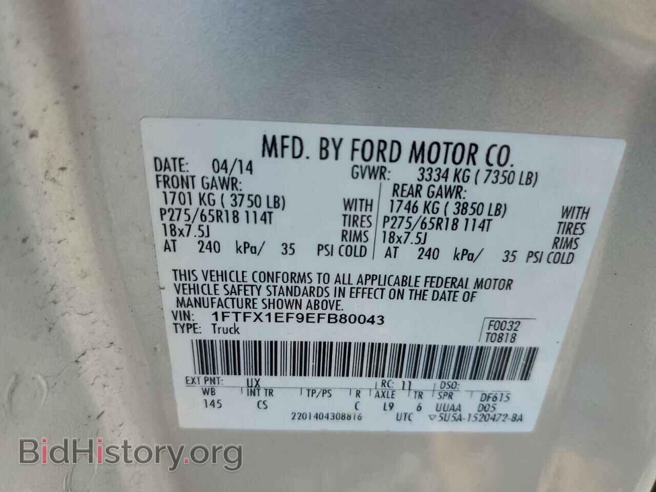 2014 FORD F-150 - VIN: 1FTFX1EF9EFB80043 - Фото 12