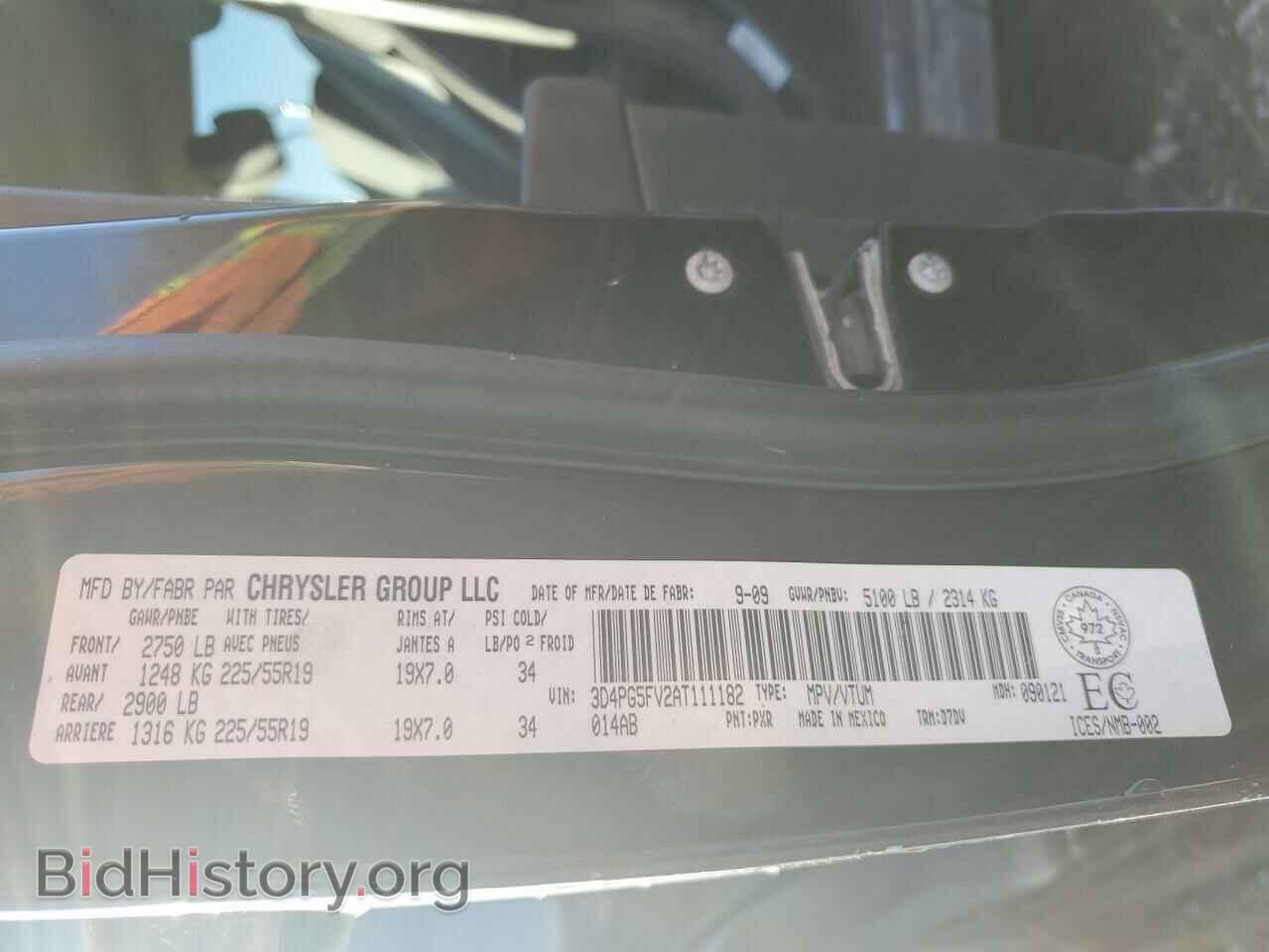 2010 DODGE JOURNEY - VIN: 3D4PG5FV2AT111182 - Фото 13