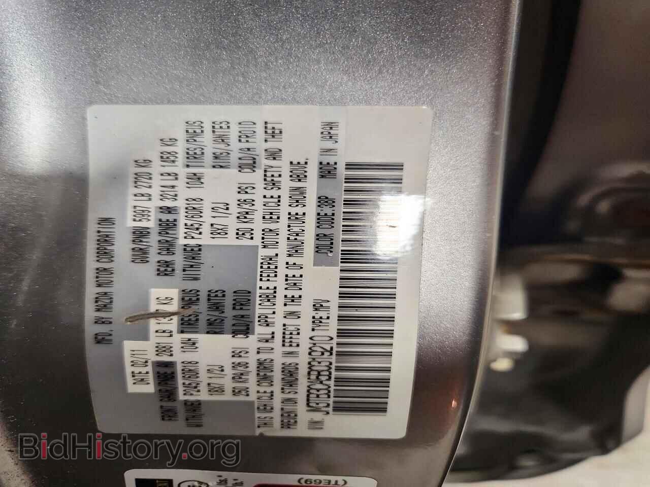 2011 MAZDA CX-9 - VIN: JM3TB3CA5B0319210 - Фото 13