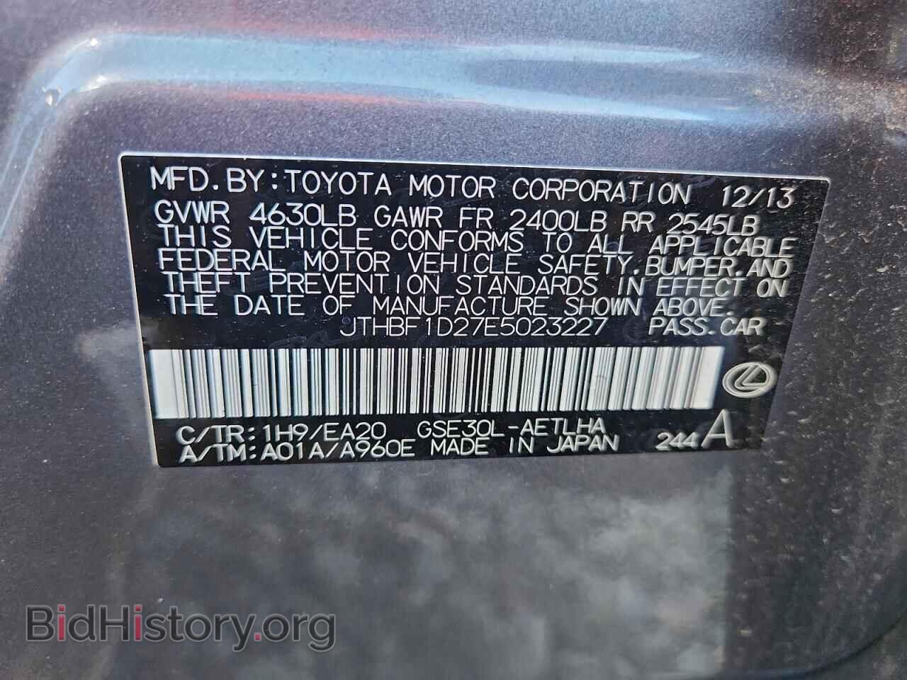 2014 LEXUS IS - VIN: JTHBF1D27E5023227 - Photo 12