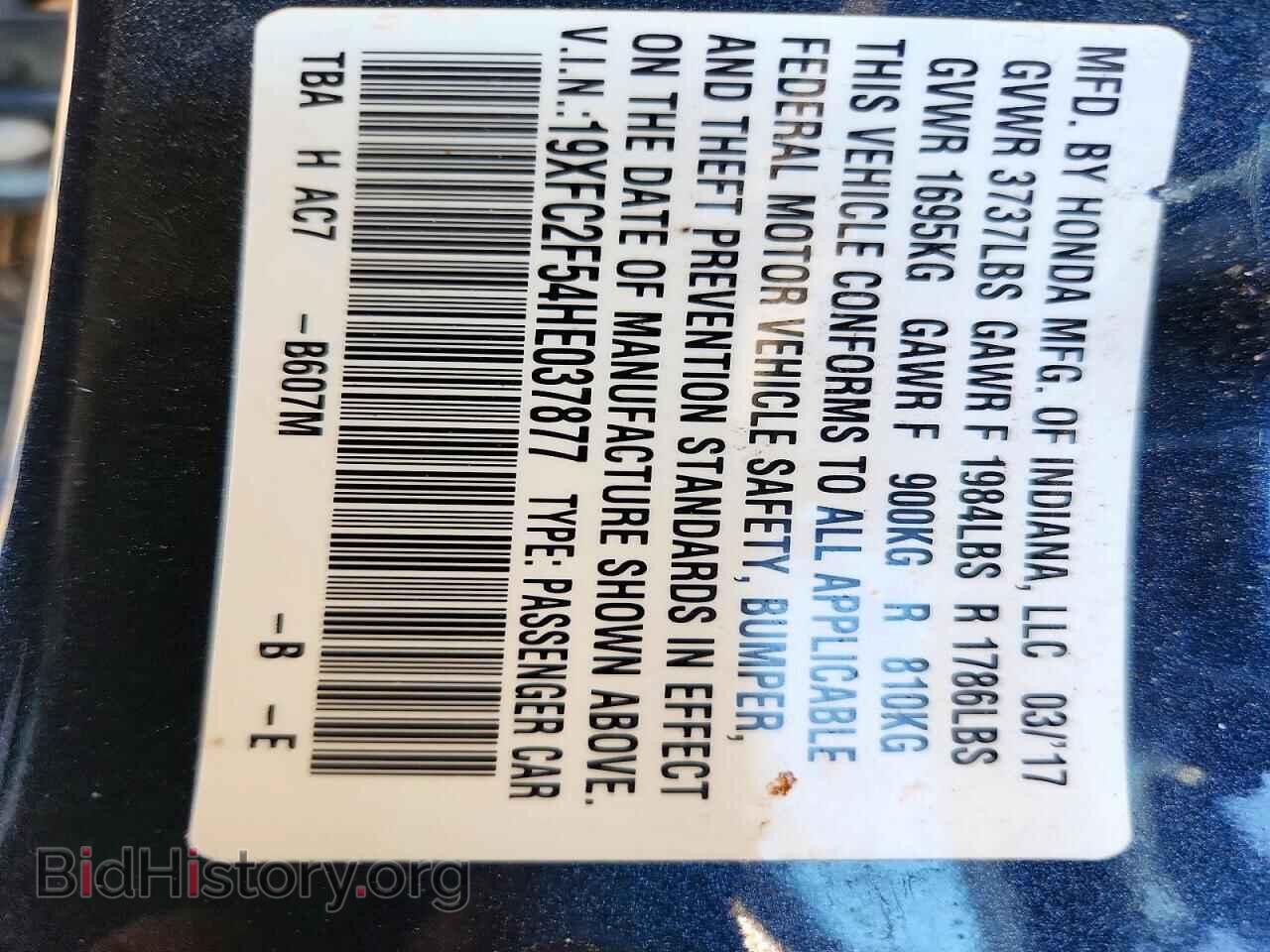 2017 HONDA CIVIC - VIN: 19XFC2F54HE037877 - Фото 12
