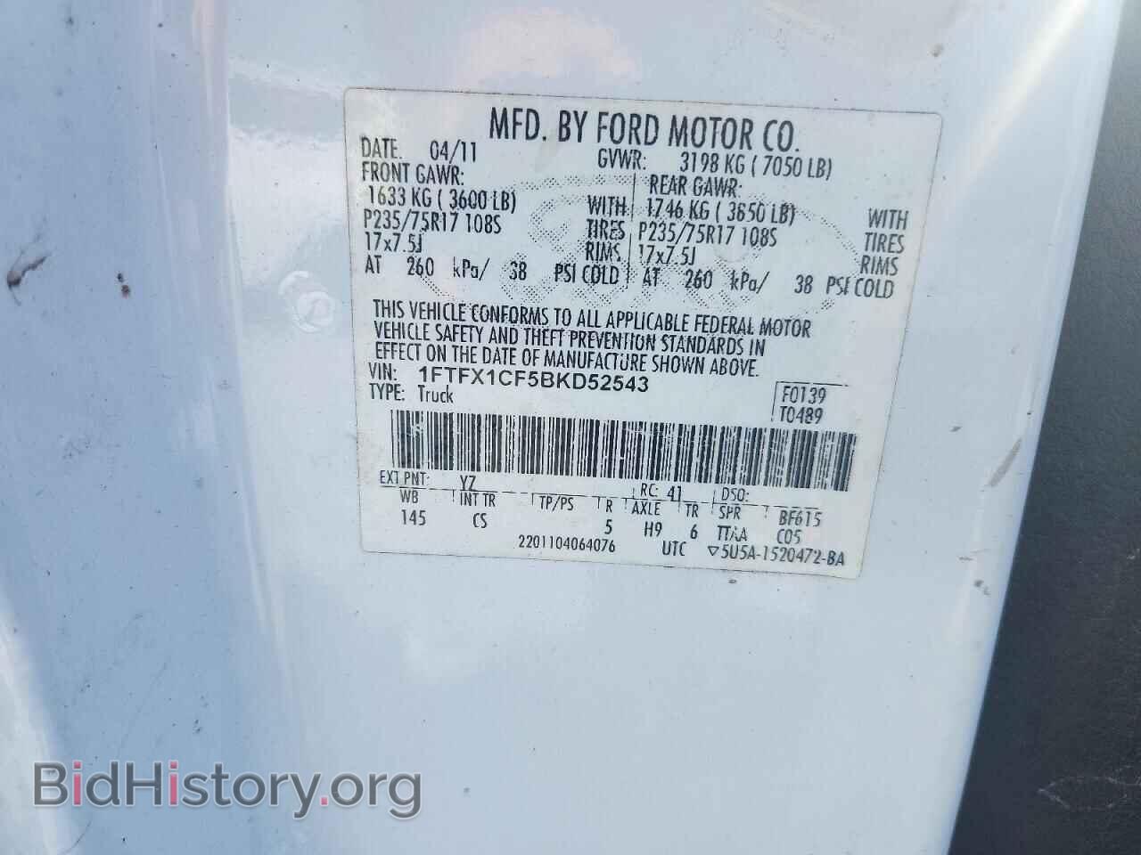 2011 FORD F150 - VIN: 1FTFX1CF5BKD52543 - Photo 12