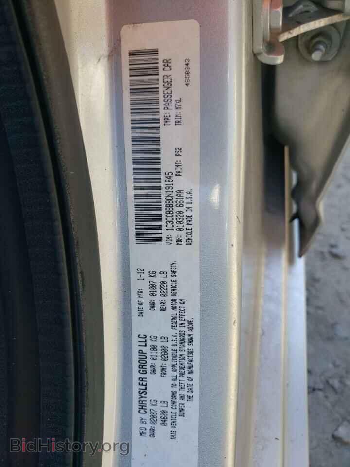 2012 CHRYSLER 200 - VIN: 1C3CCBBB8CN191645 - Фото 12