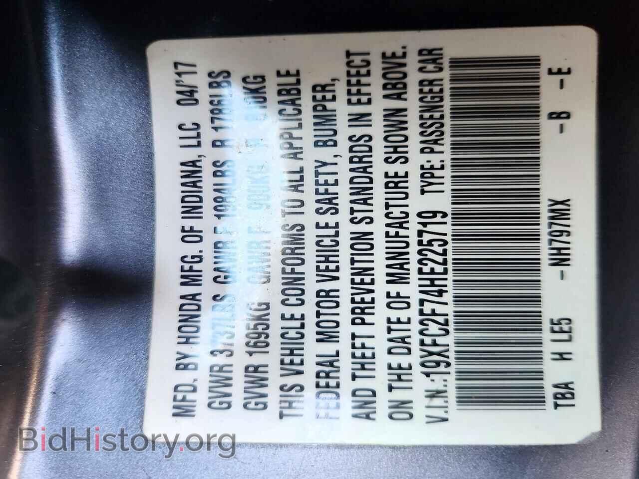 2017 HONDA CIVIC - VIN: 19XFC2F74HE225719 - Photo 12