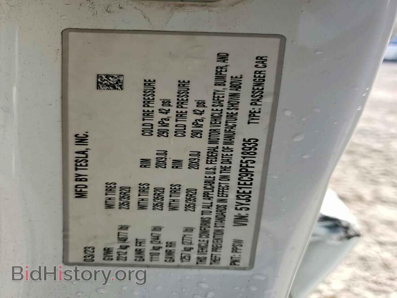2023 TESLA MODEL 3 - VIN: 5YJ3E1EC9PF518935 - Photo 12