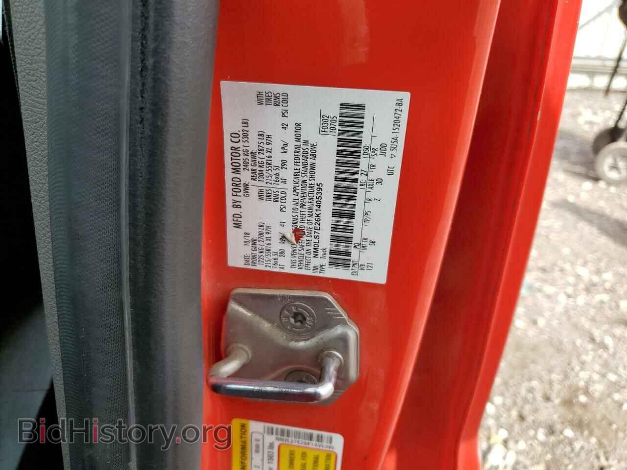 2019 FORD TRANSIT - VIN: NM0LS7E26K1405395 - Фото 13