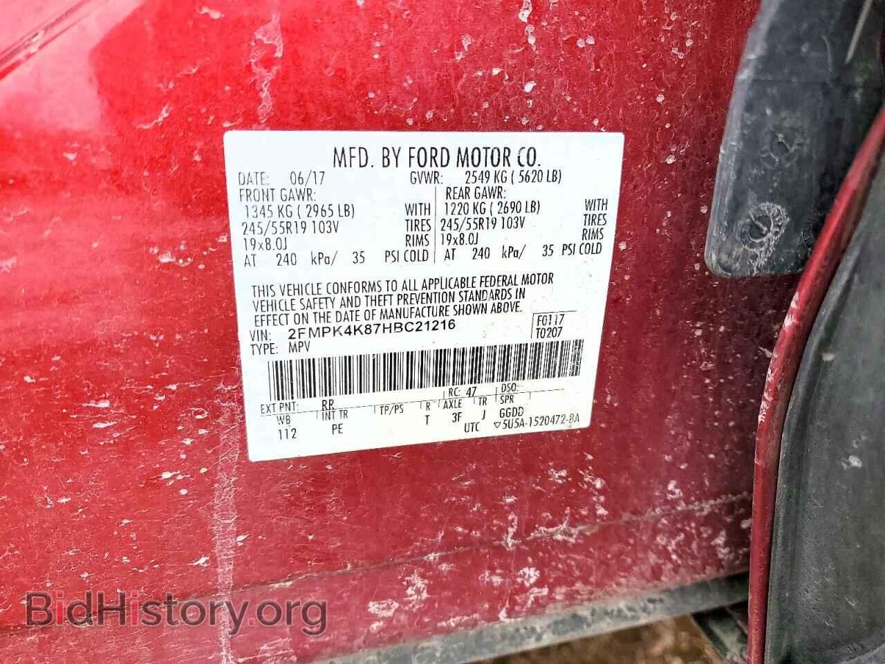 2017 FORD EDGE - VIN: 2FMPK4K87HBC21216 - Photo 13