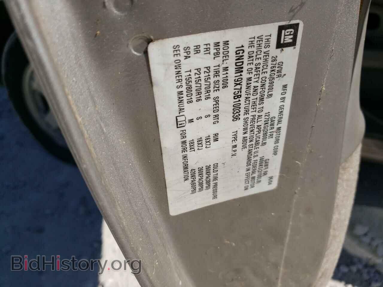 2005 CHEVROLET All Models - VIN: 1GNDM19X75B100336 - Фото 13