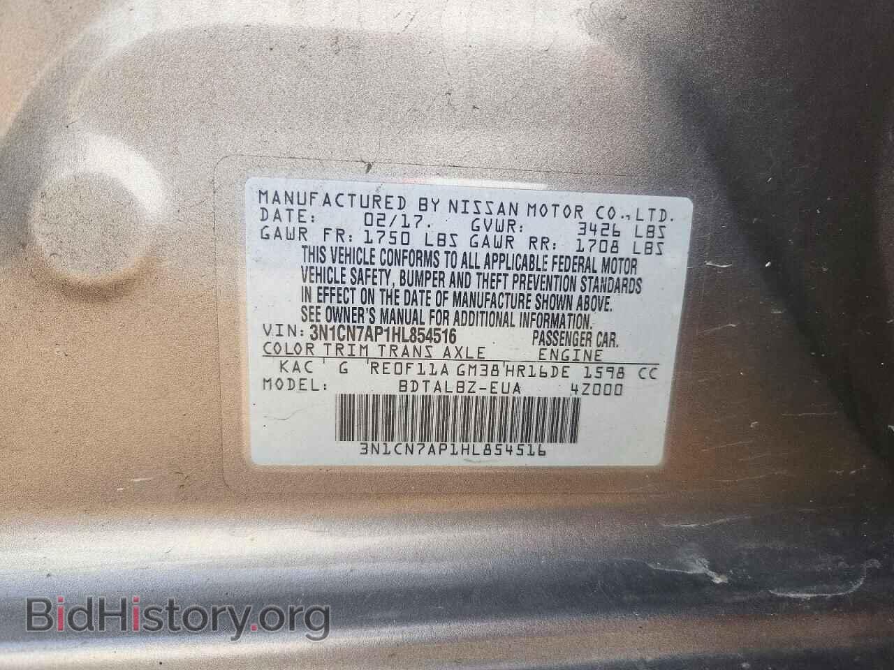 2017 NISSAN VERSA - VIN: 3N1CN7AP1HL854516 - Photo 12