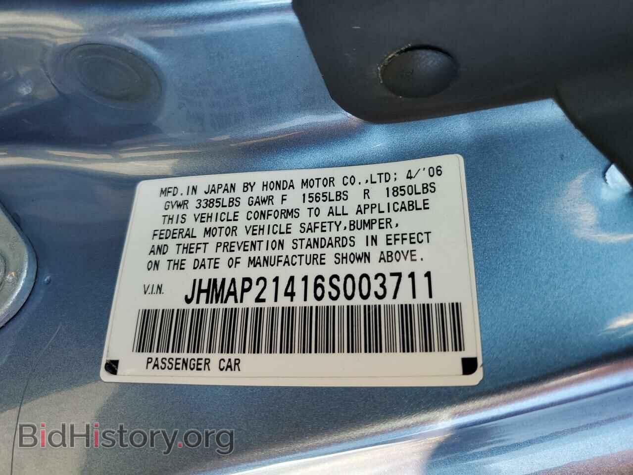 2006 HONDA S2000 - VIN: JHMAP21416S003711 - Фото 12