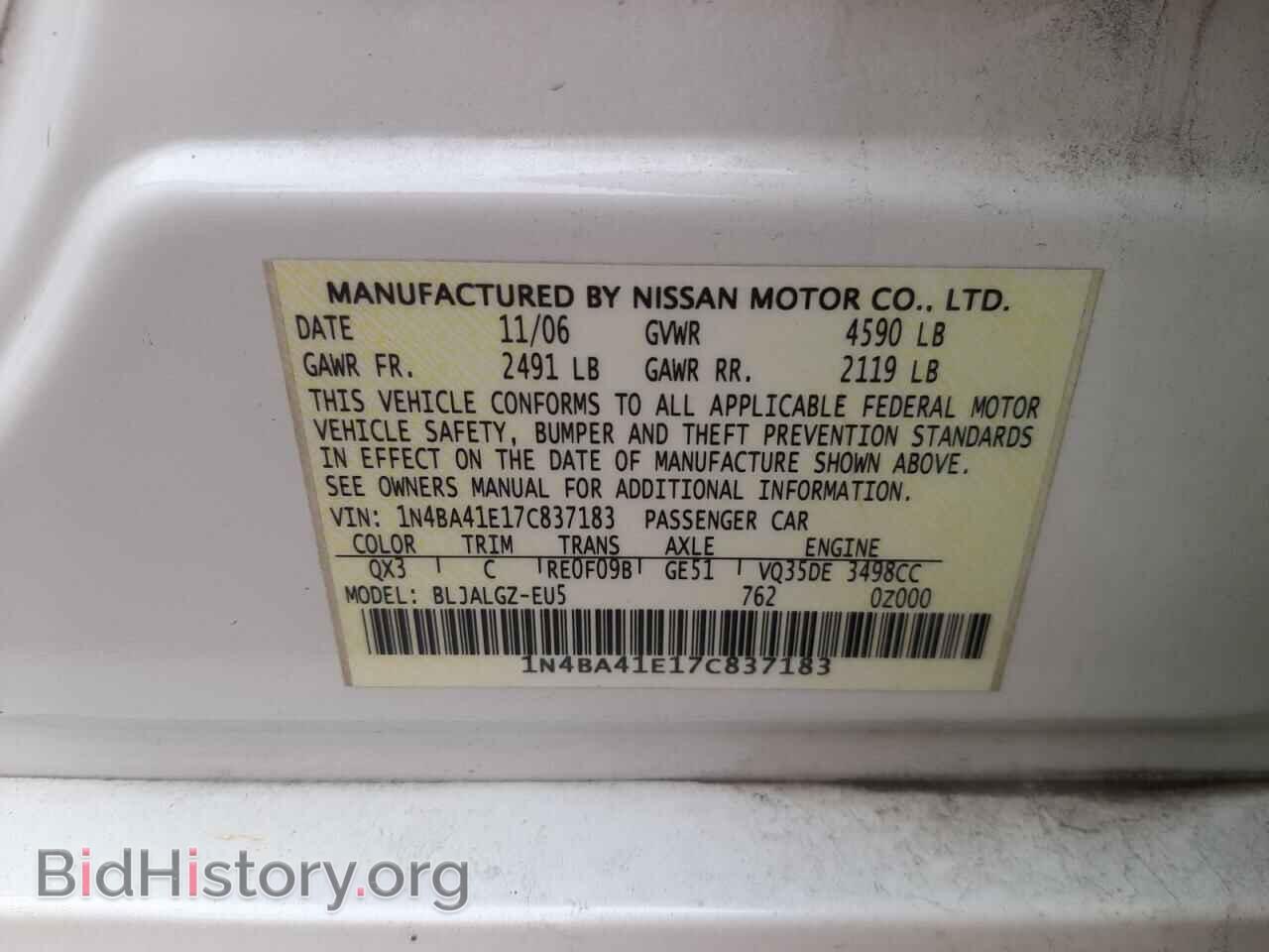 2007 NISSAN MAXIMA - VIN: 1N4BA41E17C837183 - Фото 12